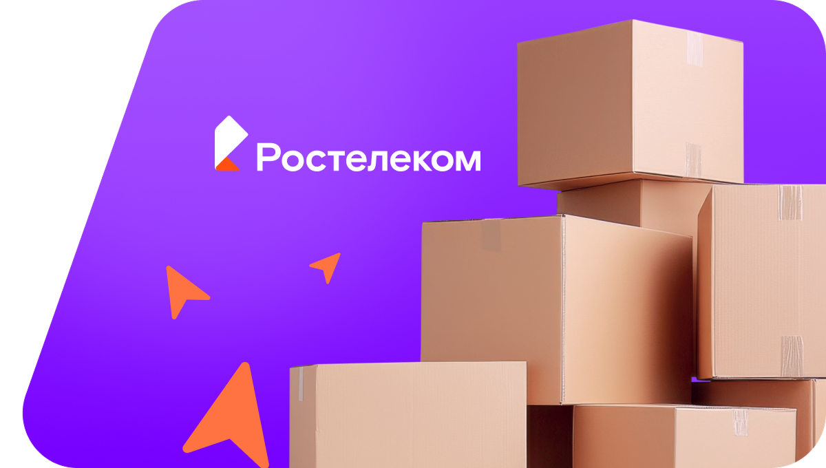 Переезд в новую квартирув&nbsp;хутор Перевальный (Ставропольский край)
